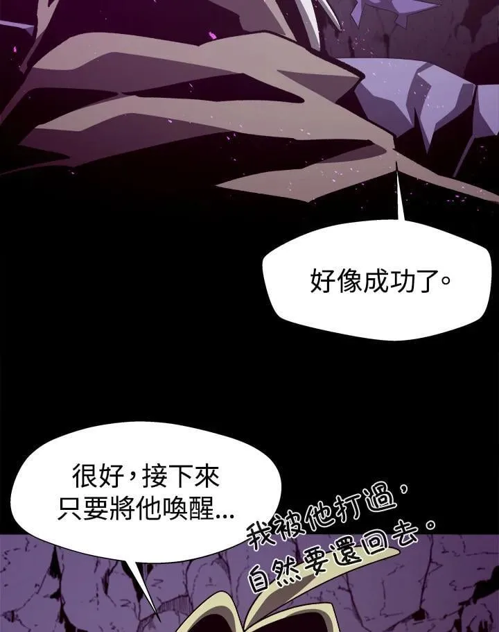 第62话 第19页