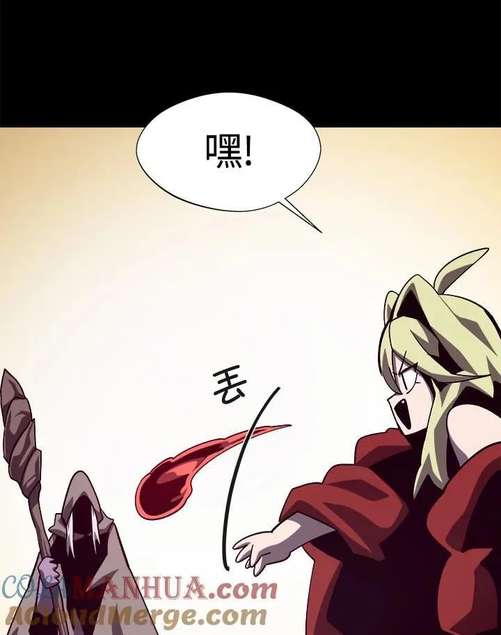 第62话 第21页