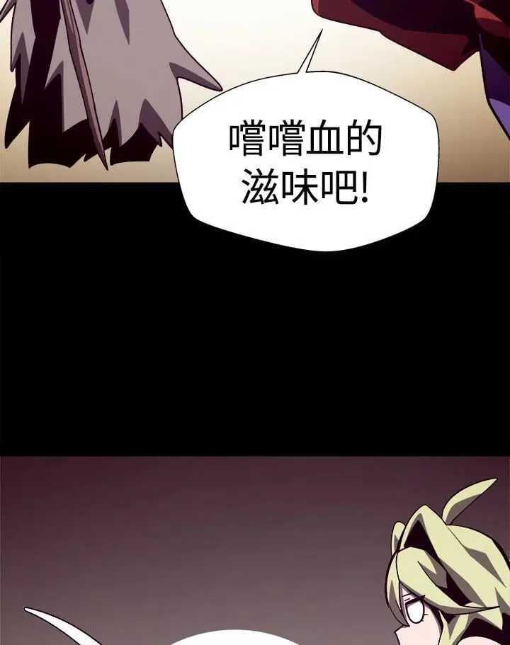 第62话 第22页