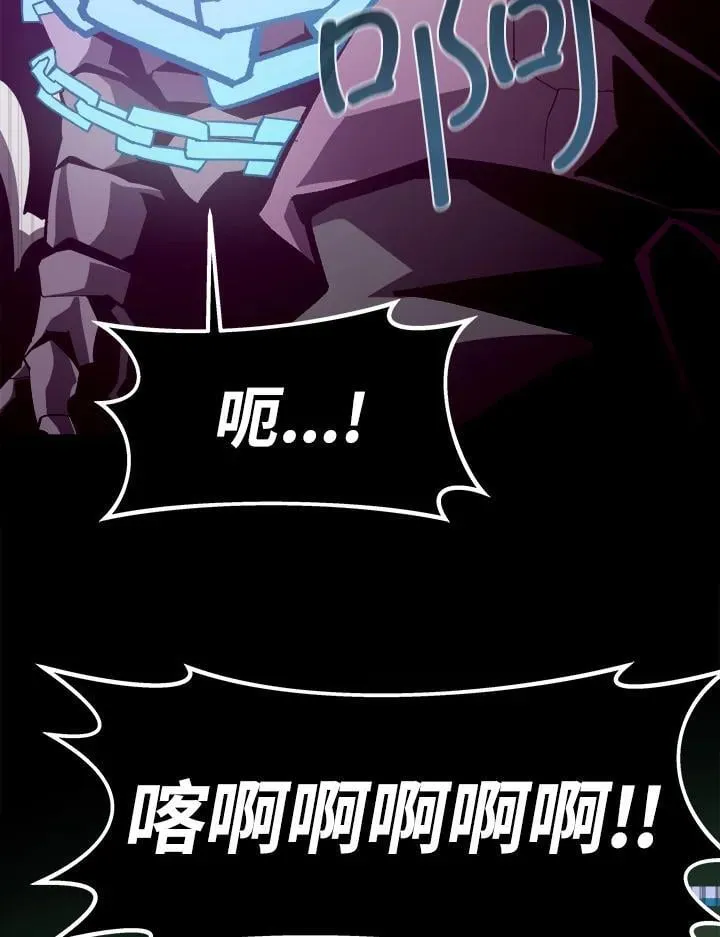 第62话 第30页