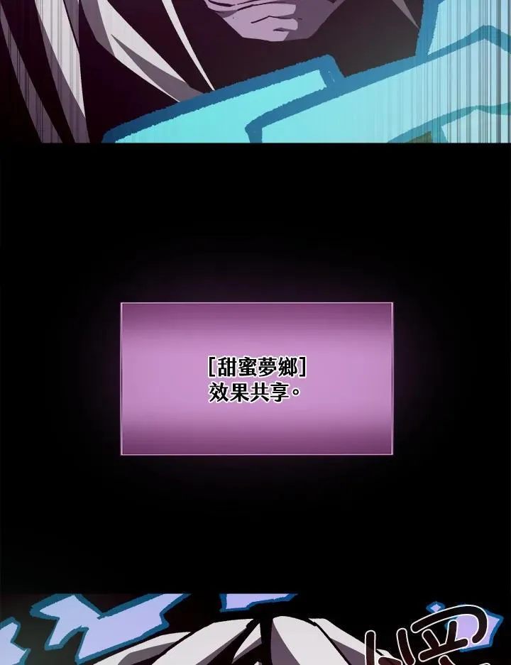 第62话 第32页