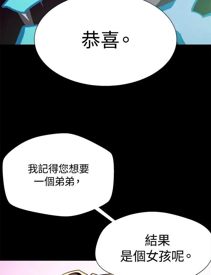 第62话 第34页