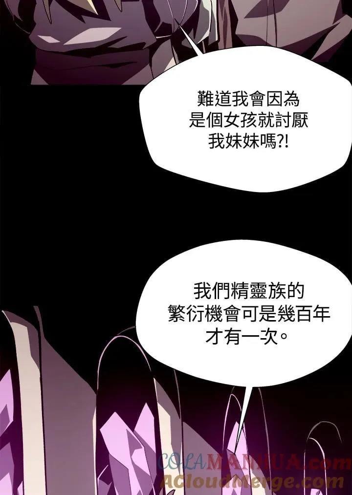 第62话 第37页