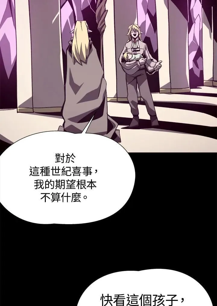 第62话 第38页