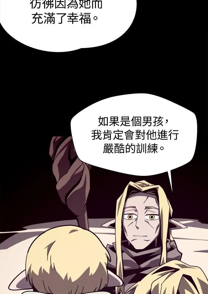 第62话 第40页