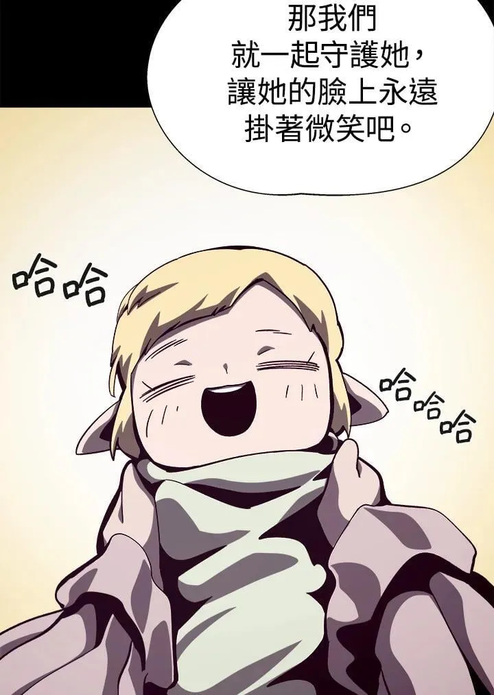 第62话 第42页