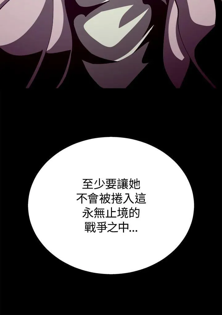 第62话 第43页