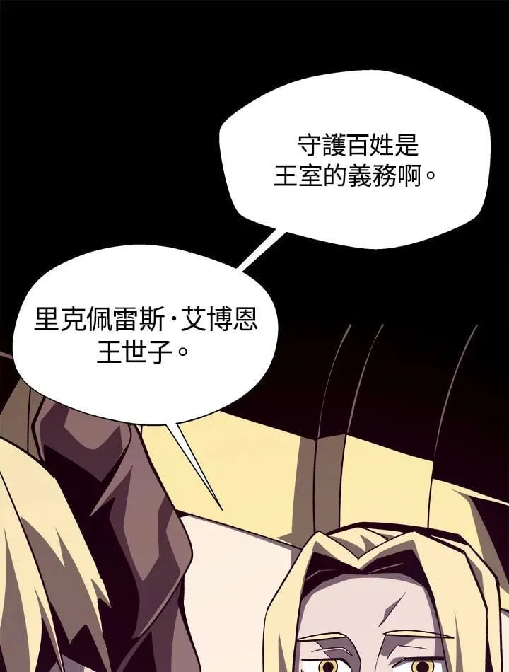 第62话 第44页