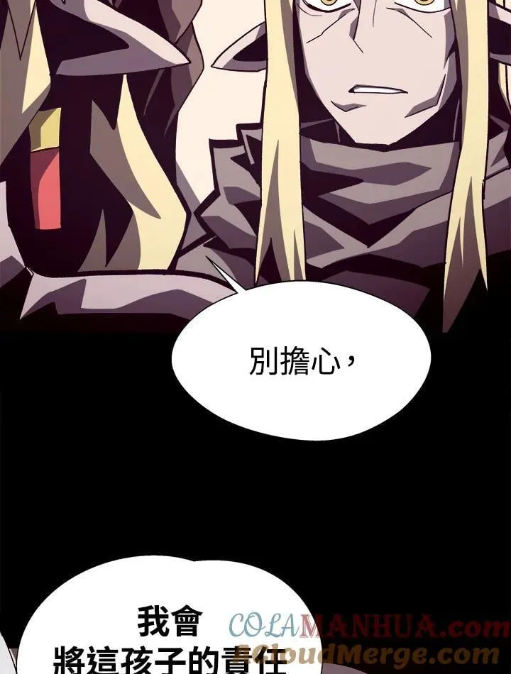 第62话 第45页