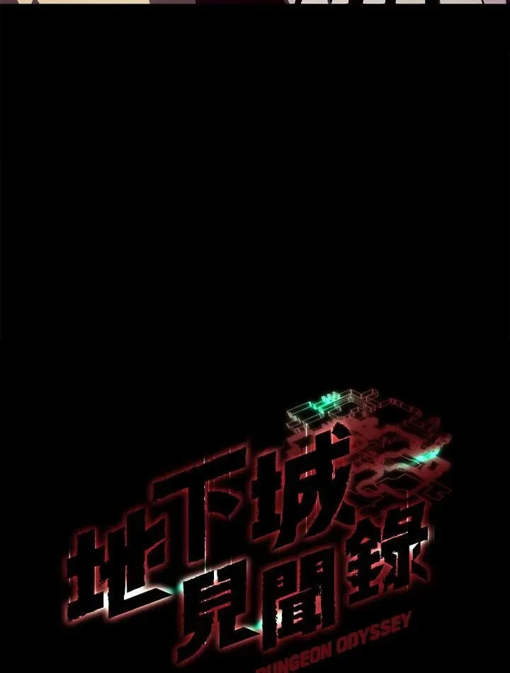 第62话 第47页