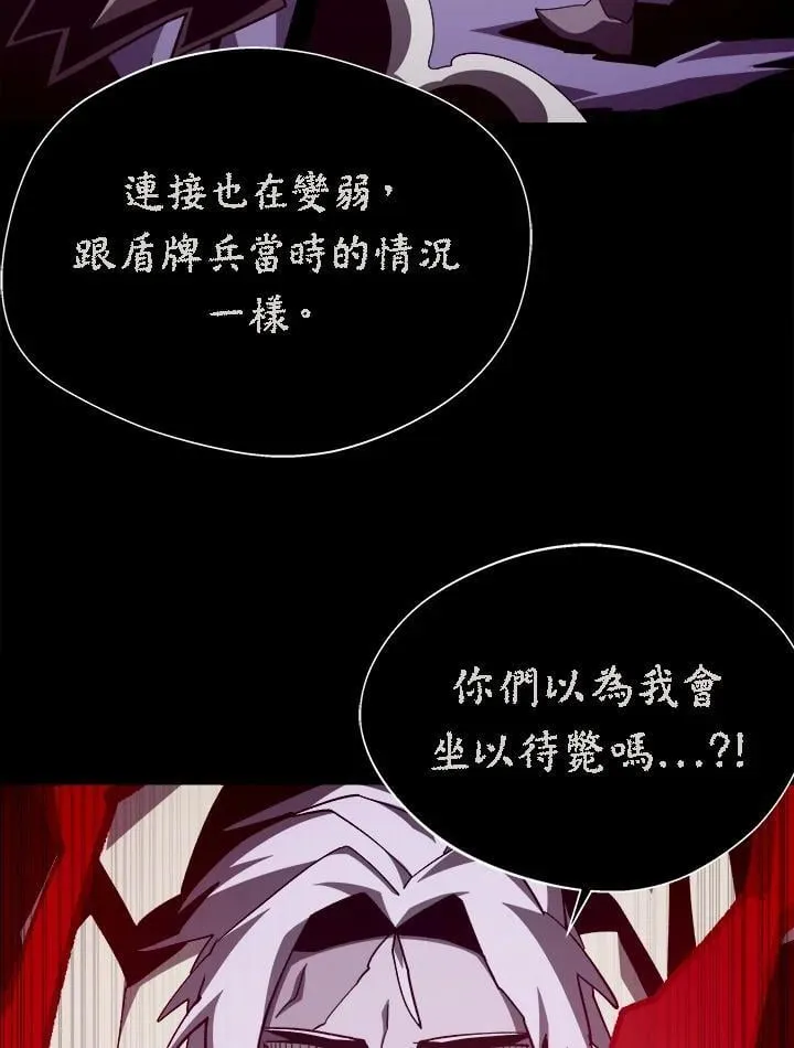 第62话 第51页
