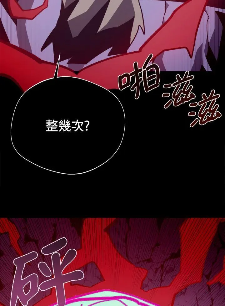 第62话 第54页