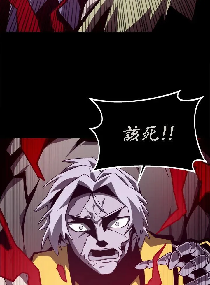 第62话 第56页