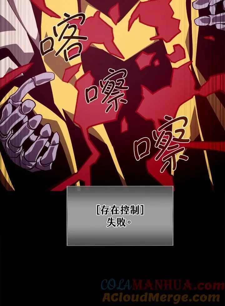 第62话 第57页