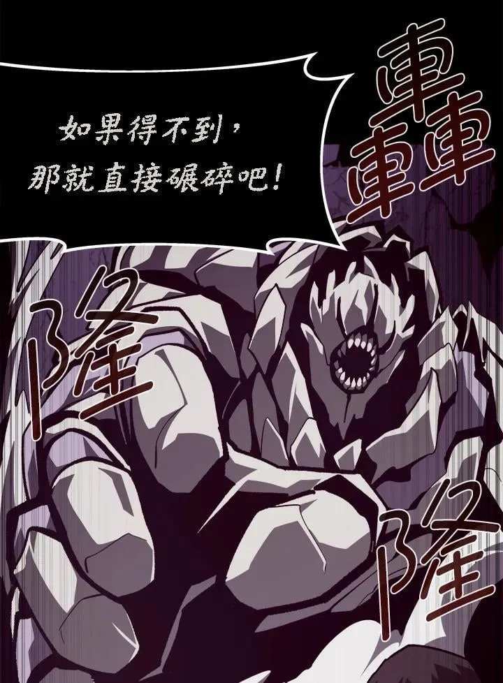 第62话 第58页