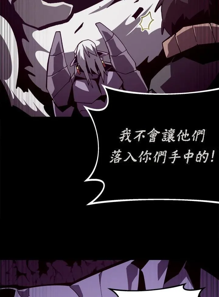 第62话 第59页