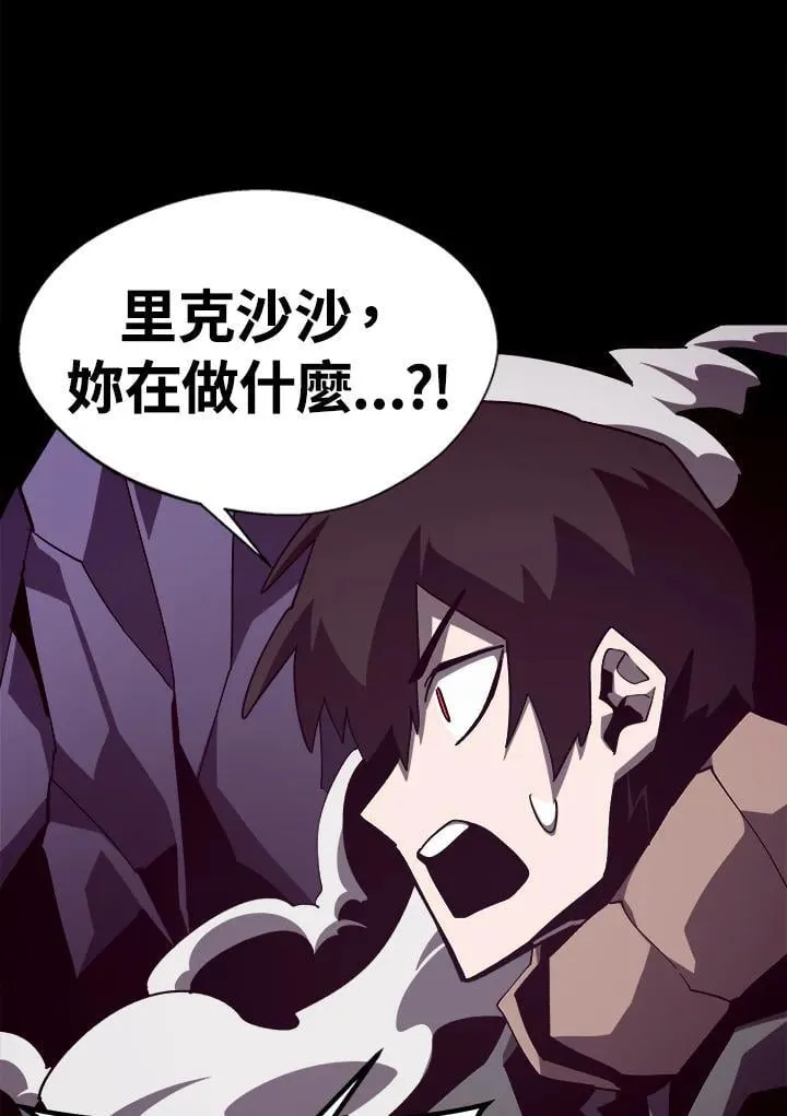 第62话 第62页