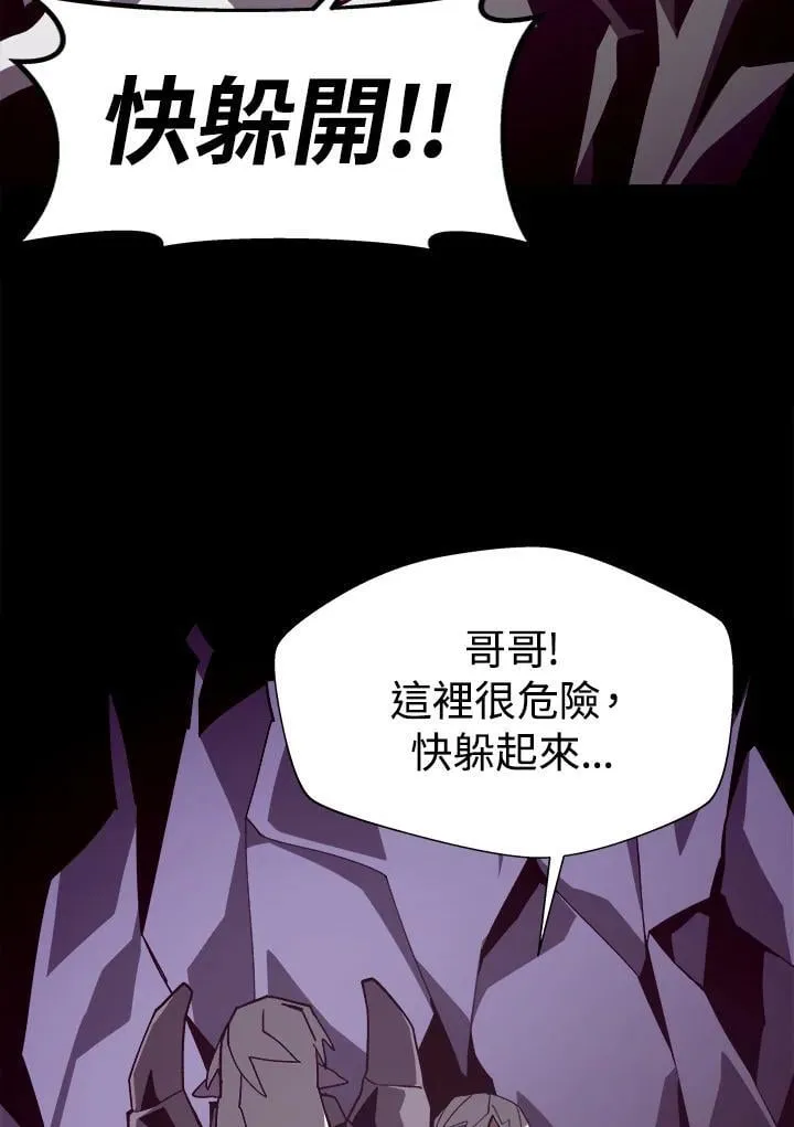 第62话 第63页