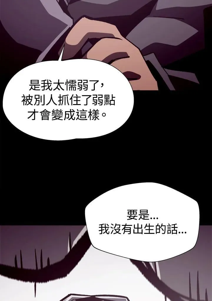 第62话 第66页