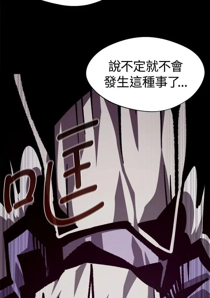 第62话 第68页