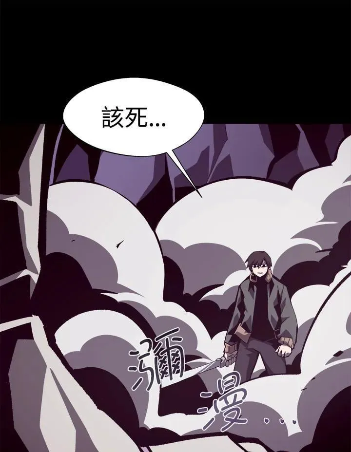 第62话 第70页