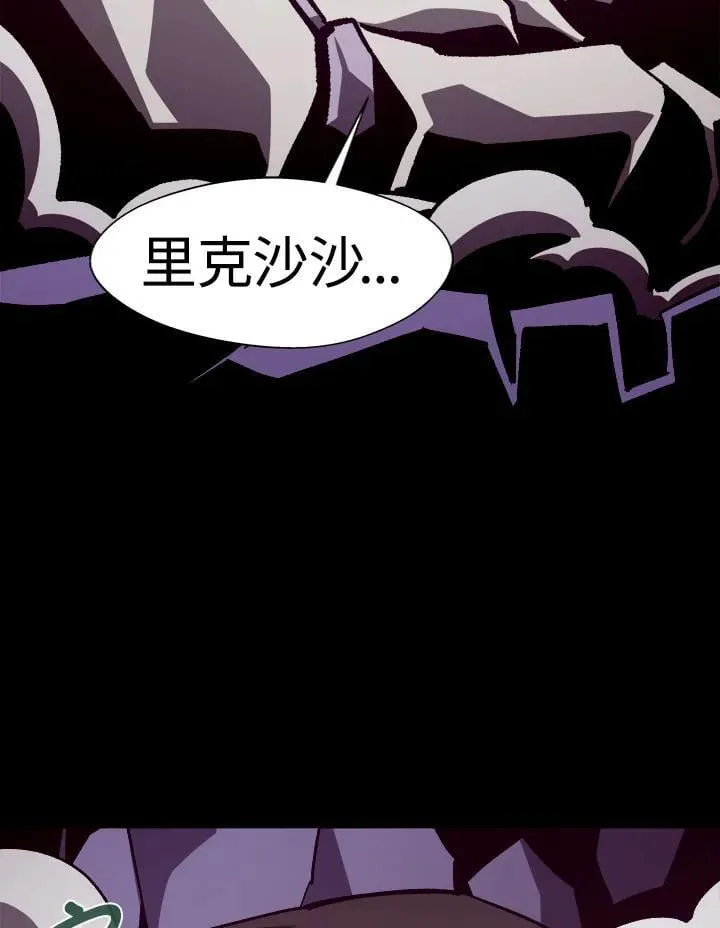 第62话 第71页