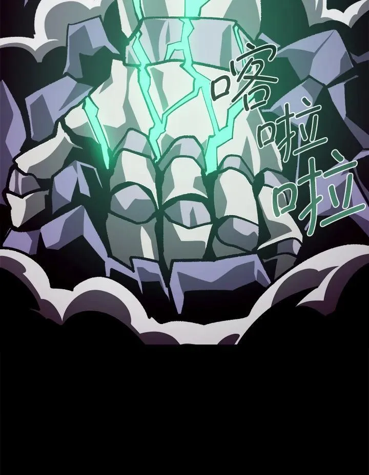 第62话 第74页