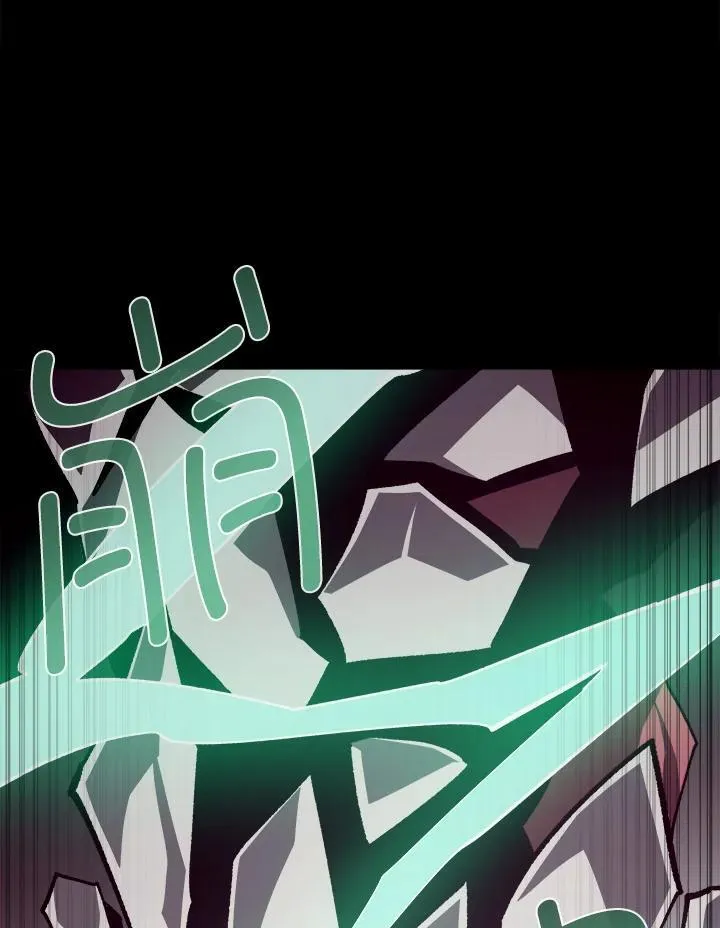 第62话 第75页