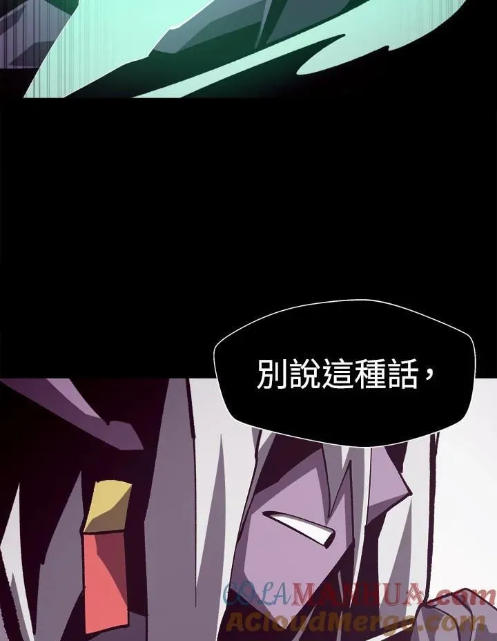 第62话 第77页