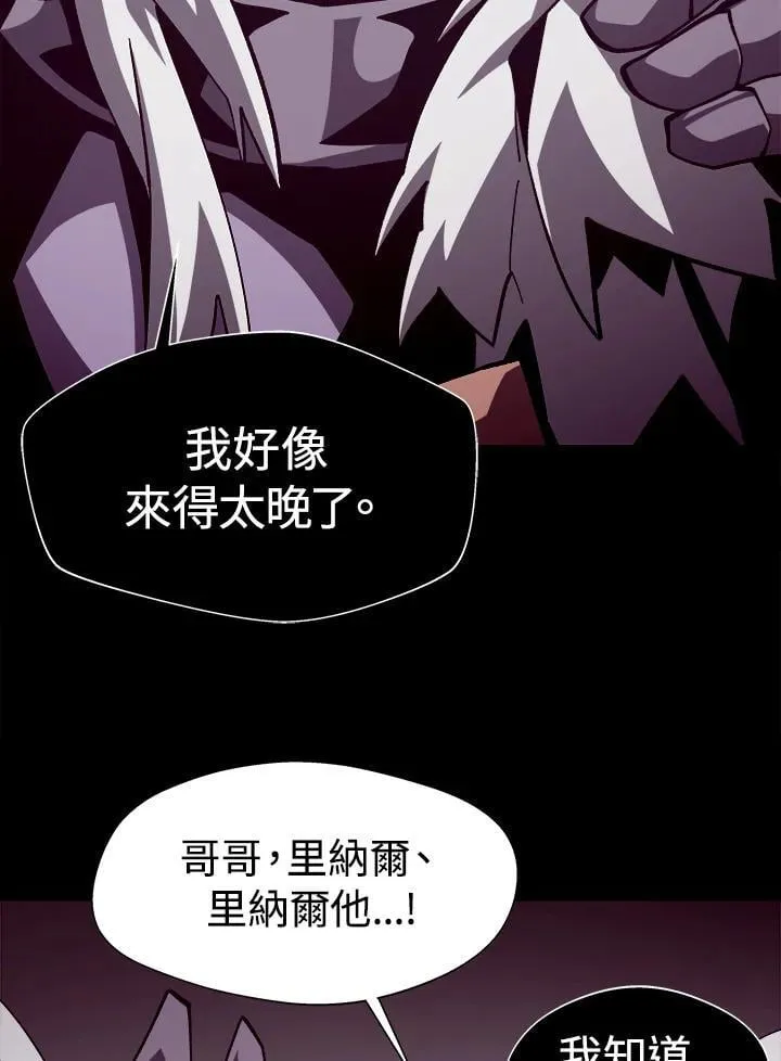 第62话 第80页