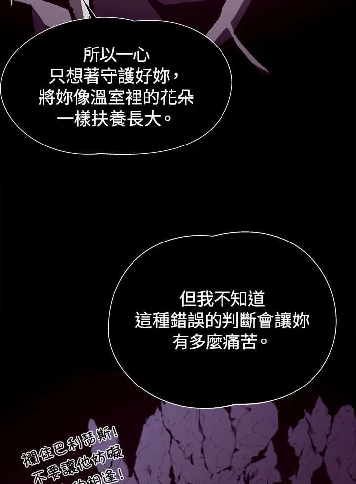 第62话 第83页