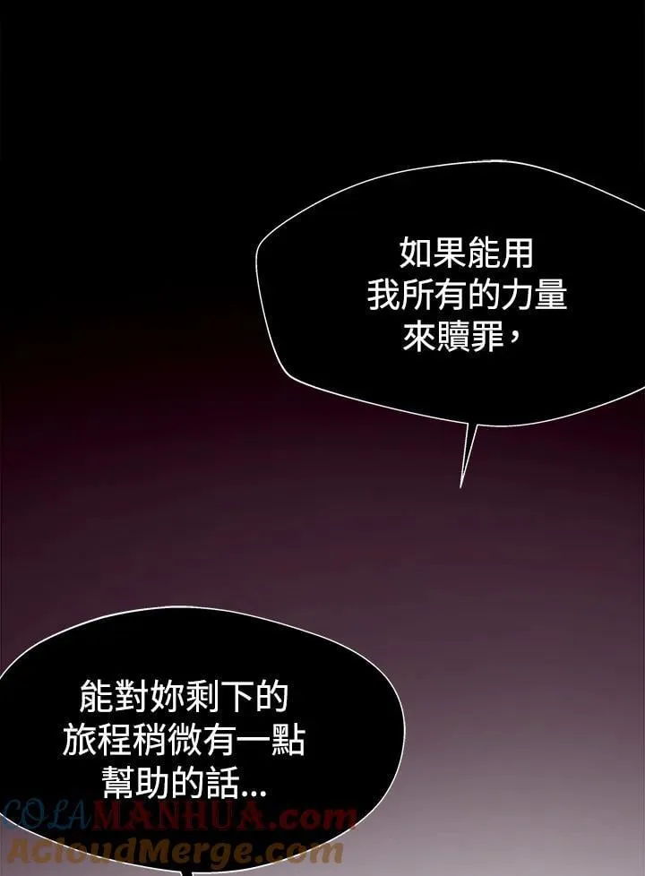 第62话 第85页
