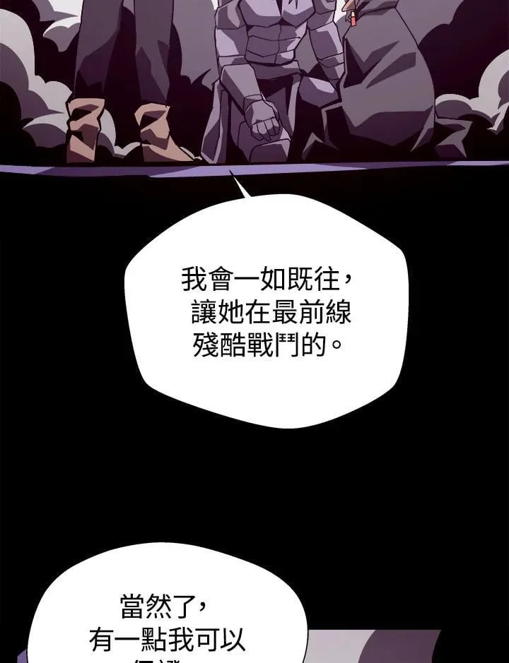 第62话 第91页