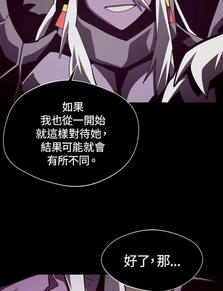 第62话 第94页