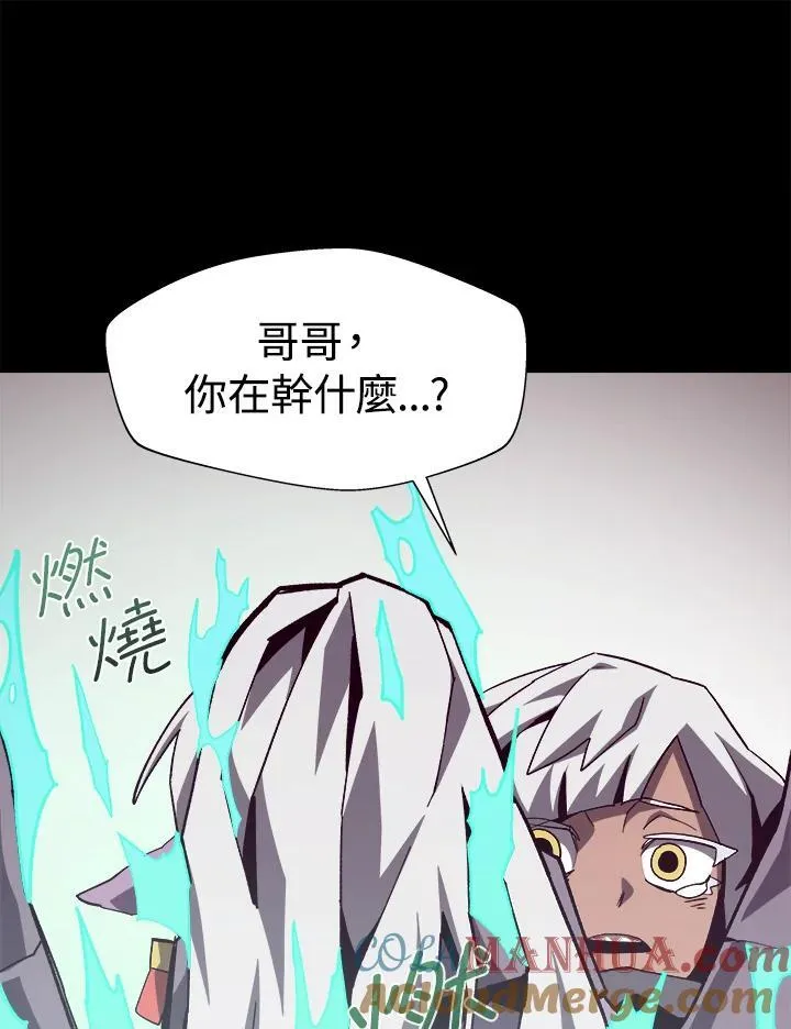 第62话 第97页