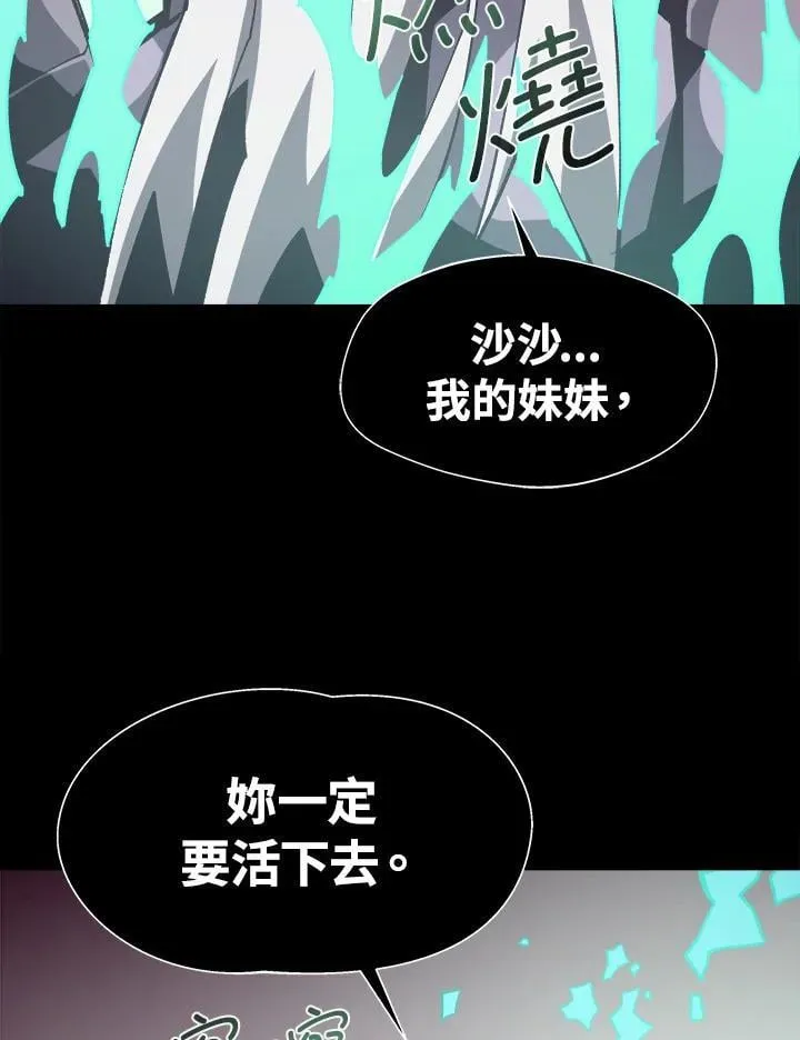 第62话 第98页