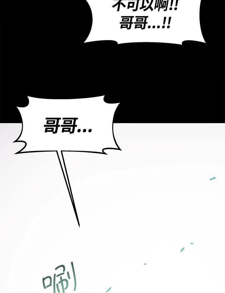 第62话 第100页