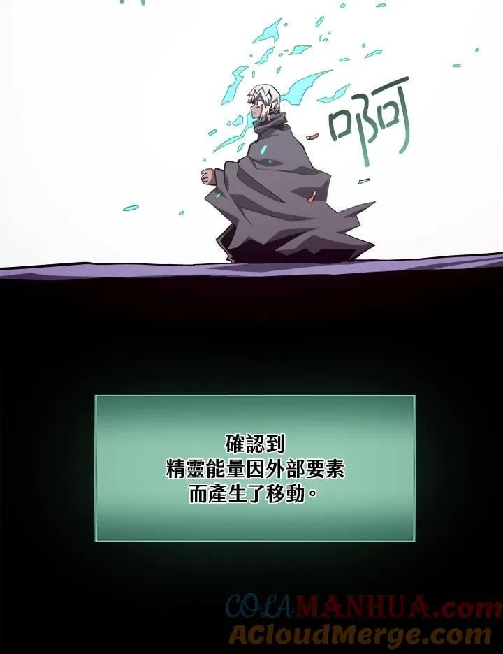 第62话 第101页