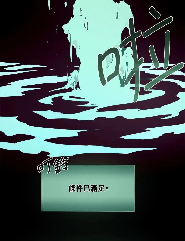 第62话 第103页