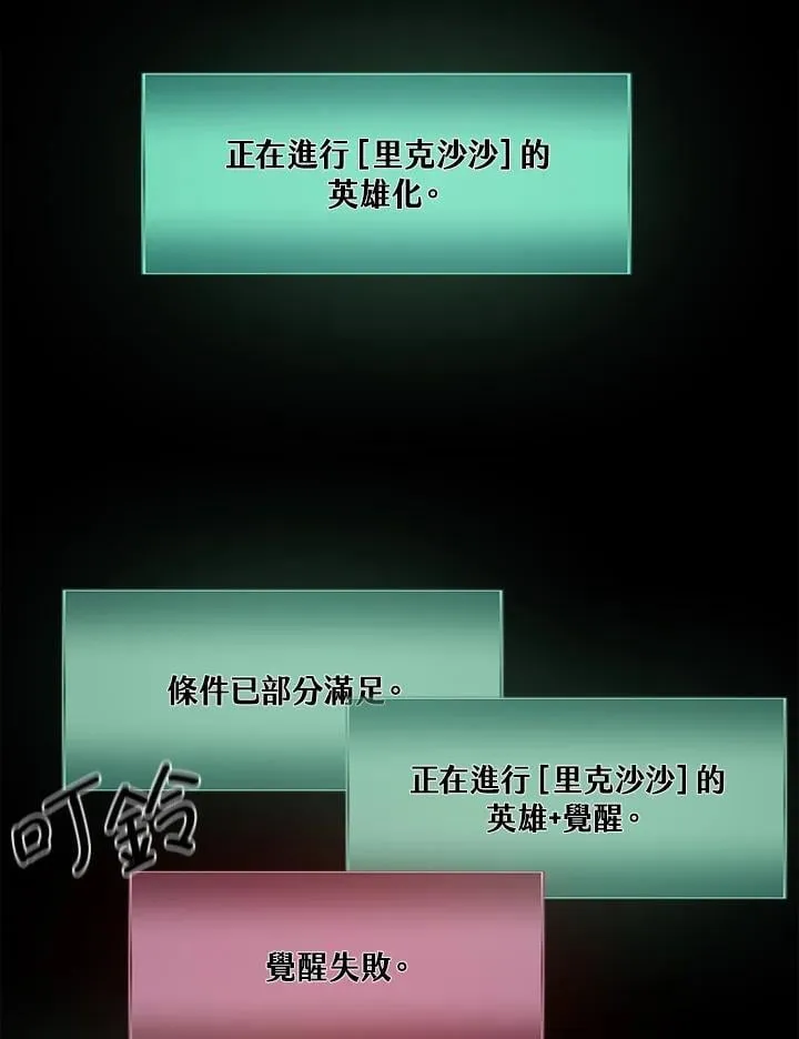 第62话 第104页