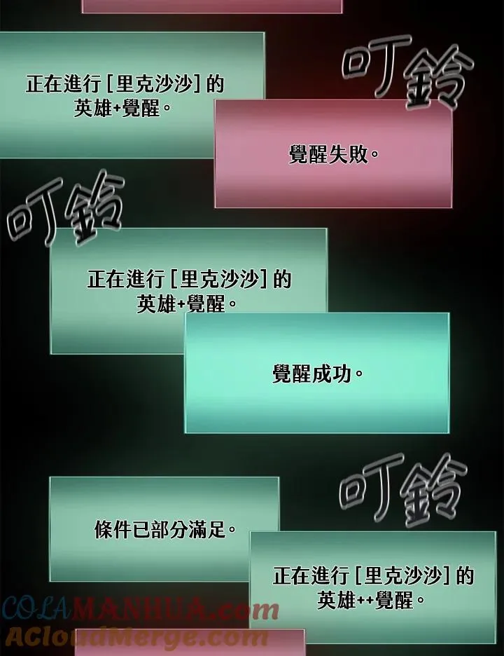 第62话 第105页
