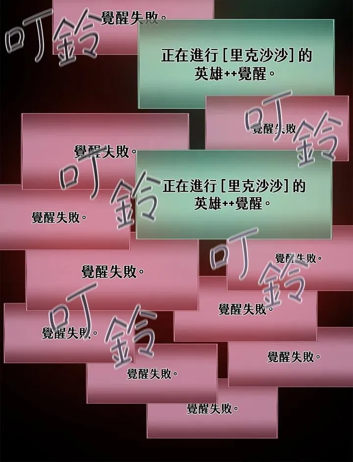 第62话 第106页