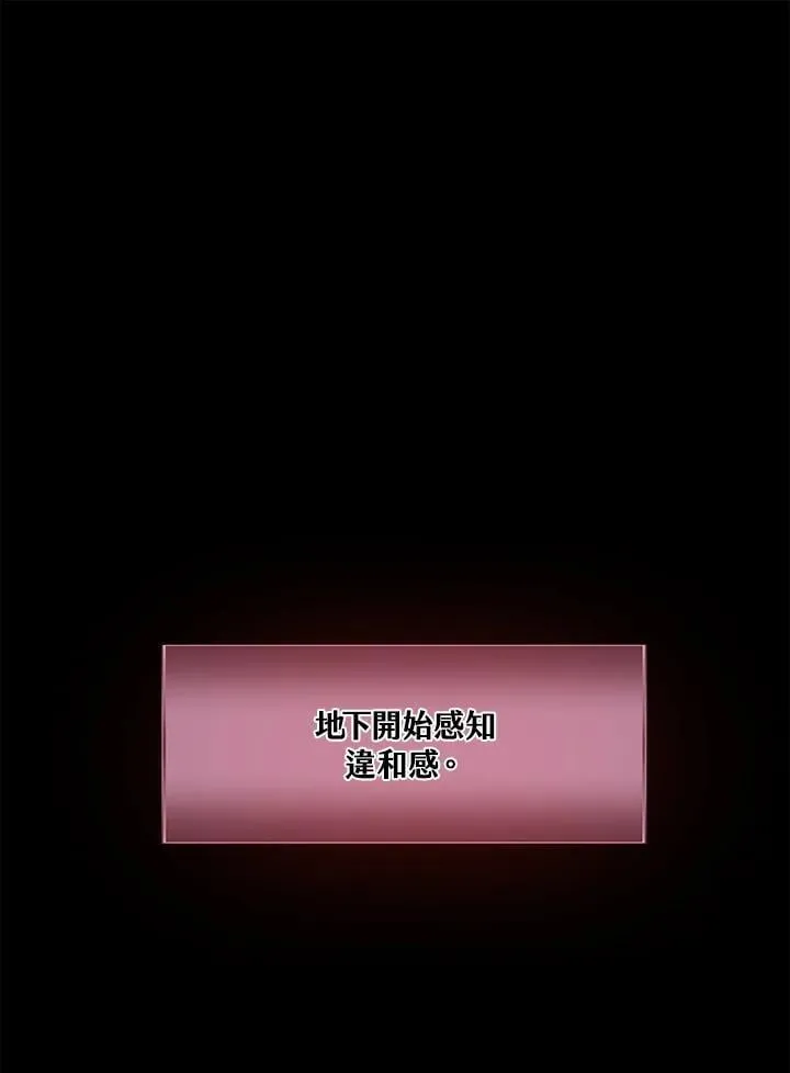 第62话 第107页