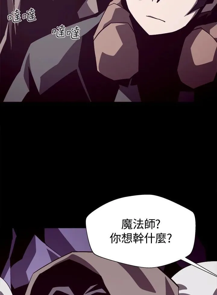 第62话 第110页