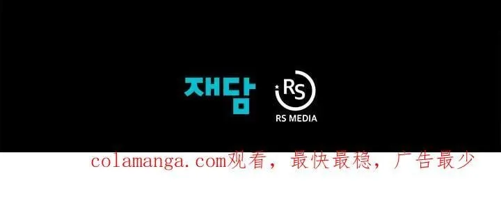 第62话 第115页