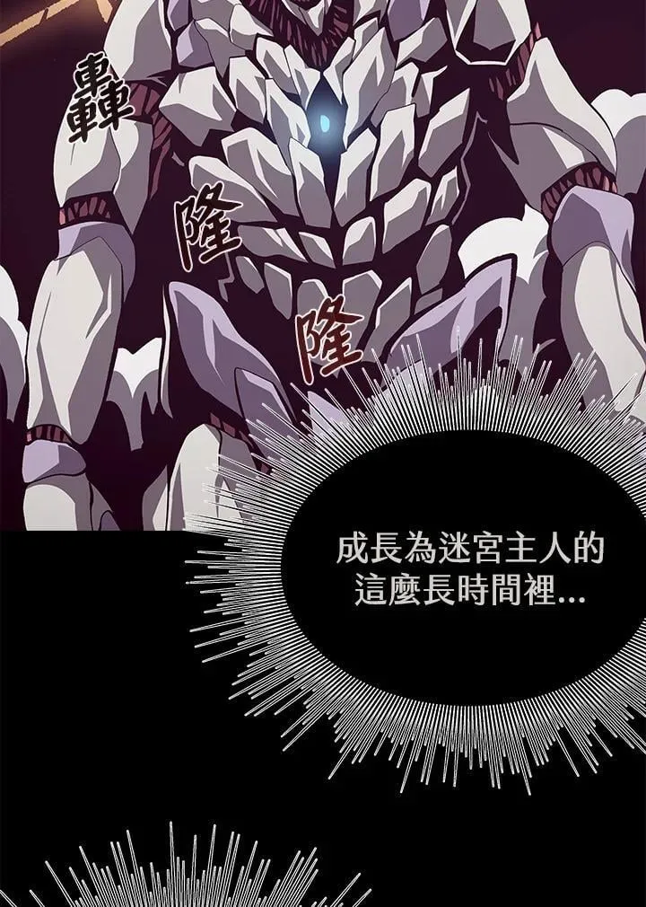 第62话 第117页