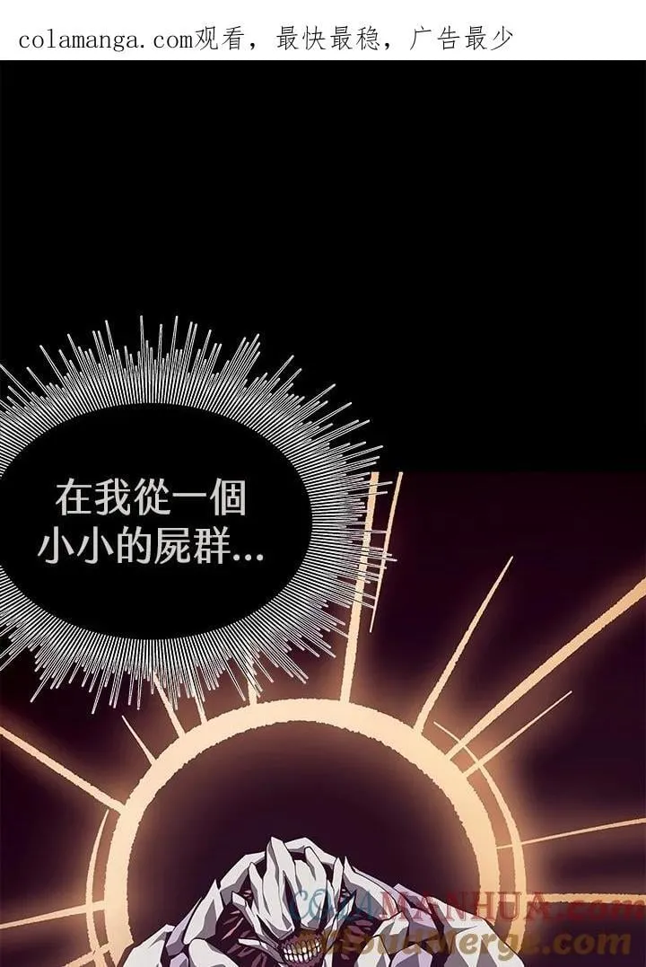 第63话 第1页