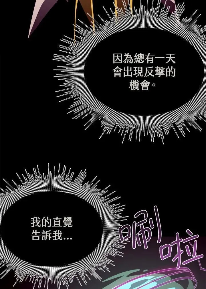 第63话 第4页