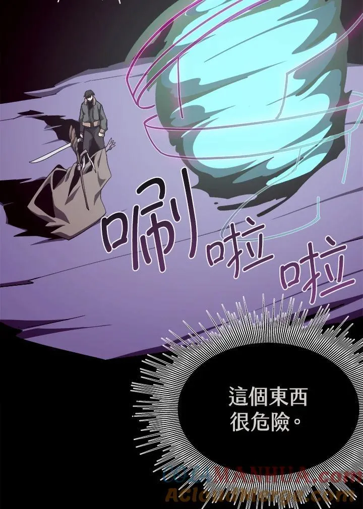 第63话 第5页