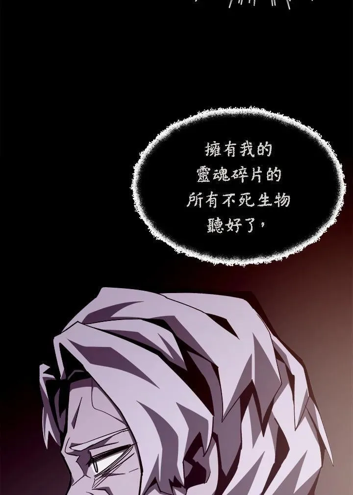 第63话 第6页